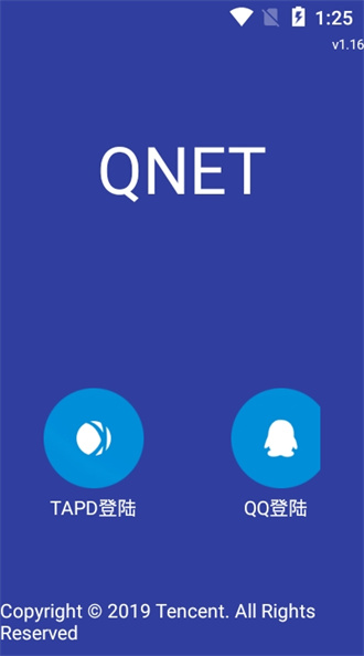 qnet黄金版截图2