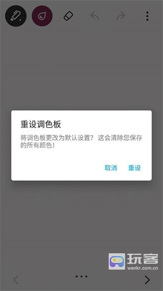 paper翻页相册