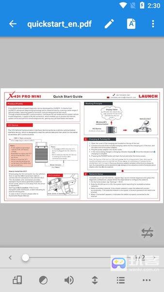 静读天下专业版