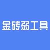 金砖弱网瞬移参数版