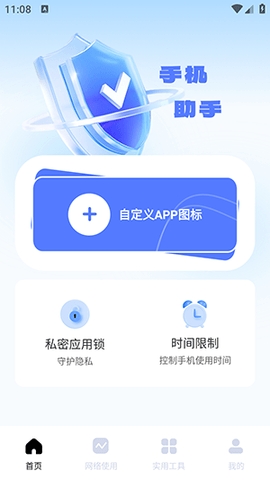 金砖弱网瞬移参数版截图3