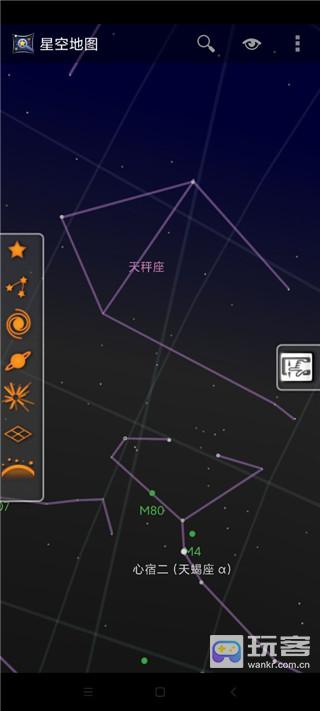 星空地图