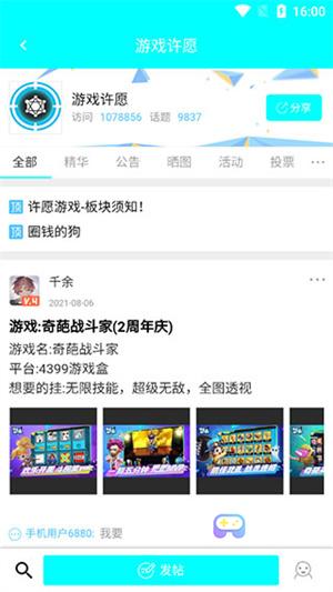 黑侠apk