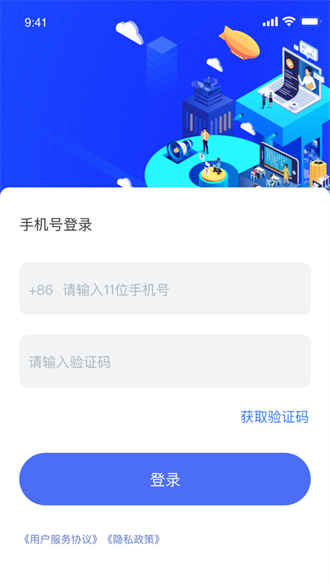 nct赛考平台截图3