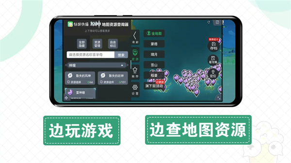 快爆工具箱截图1