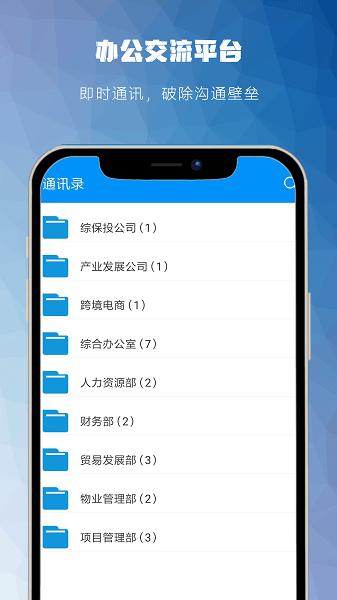 藏一通截图2