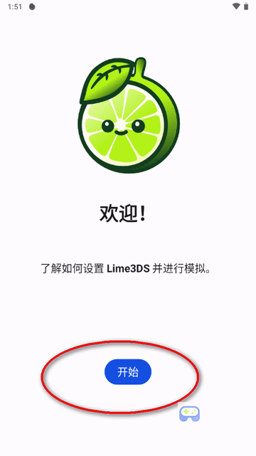 Lime3DS