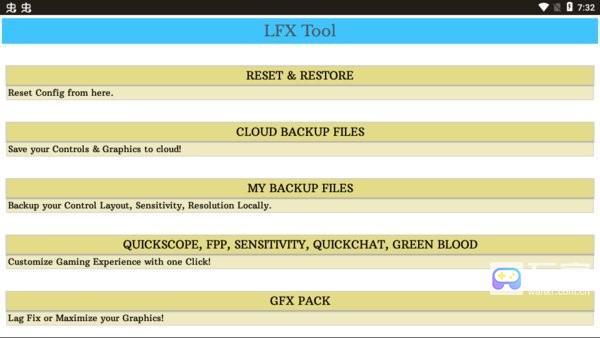 LFXTool工具箱