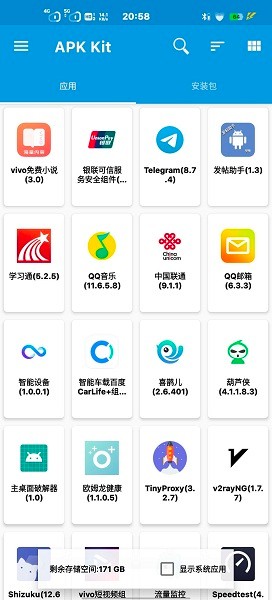 apkkit截图1