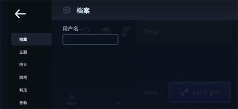 astroDX模拟器截图2