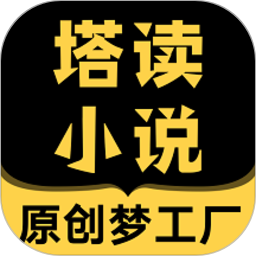 塔读文学