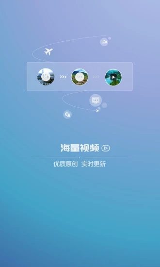 海博TV截图2