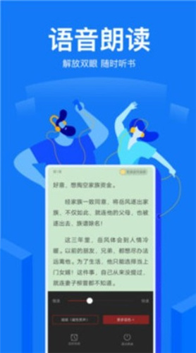 凡文小说截图3