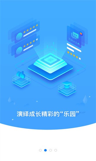 云继教网截图2