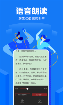 兮小无书截图2