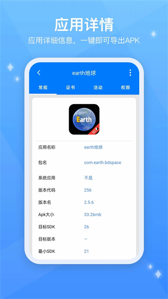 testflight截图1