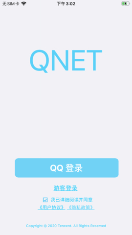 qnet参数瞬移截图1