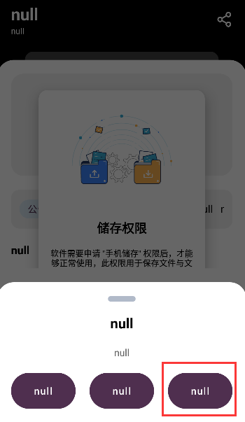 懒洋洋软件库截图1