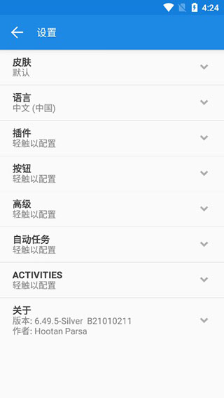 mixplorer截图2