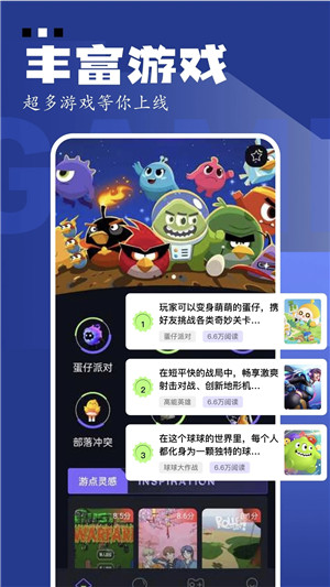 GameKipo截图3