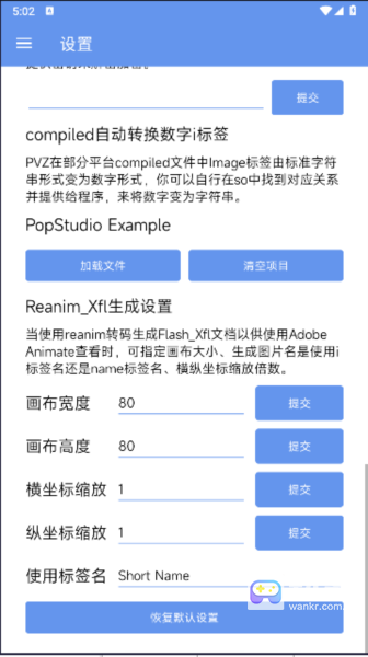 popstudio