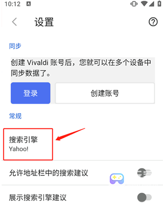 vivaldi浏览器