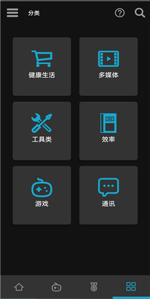 Uptodown截图1