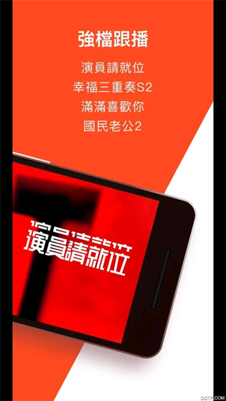 wetv泰国版截图1