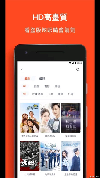 wetv泰国版截图2