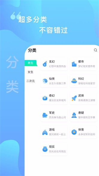 爱青果阅读截图1