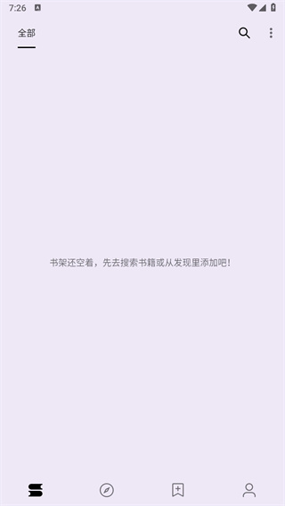 笔尖小说网截图1