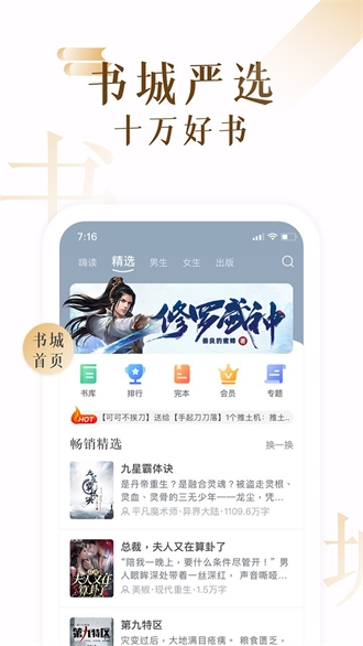 17k小说网截图1