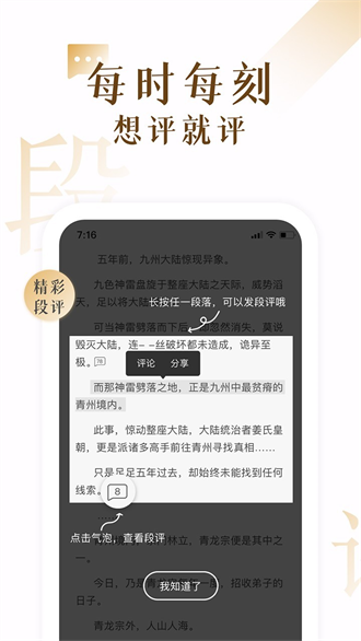 17k小说网截图2