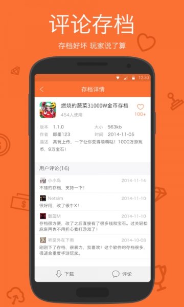 小白下载APP官方版