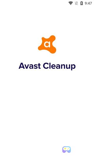 avast cleanup