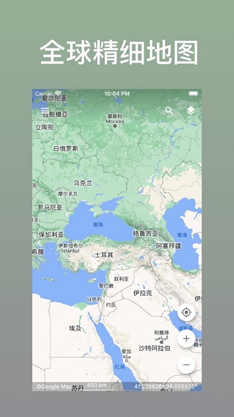 蓝星地图截图3