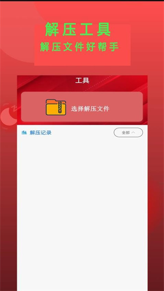 Epub书斋小说阅读器截图1