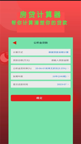 Epub书斋小说阅读器截图3