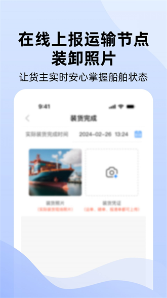 运吨吨截图1