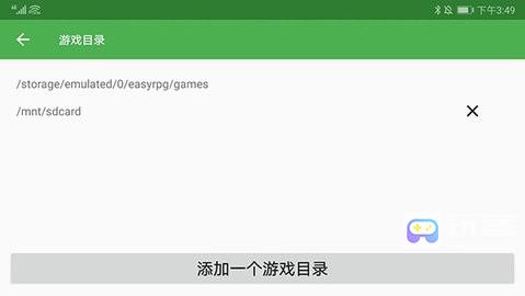 easyrpg模拟器