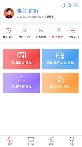 贵州桥梁截图2