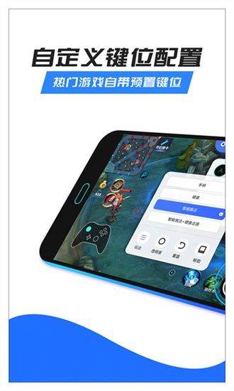 八爪鱼基础版截图3