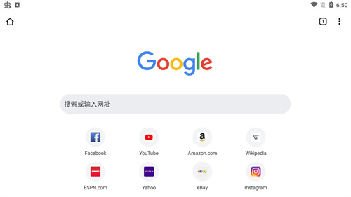 谷歌金丝雀浏览器截图2