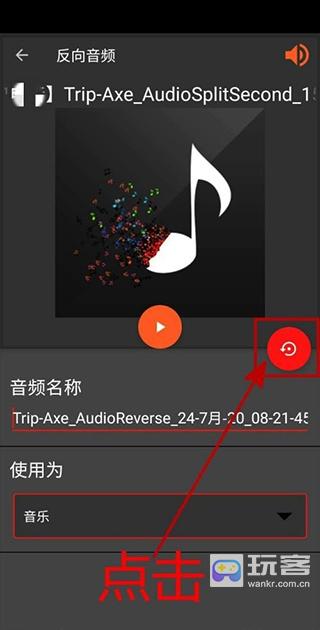 audiolab音频编辑器