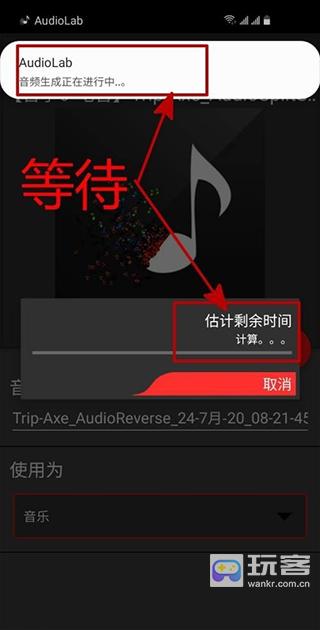 audiolab音频编辑器