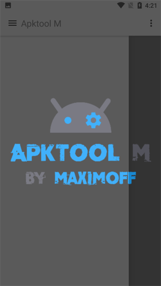 apktool m截图2