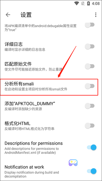 apktool m