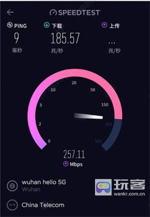 Speedtest5g