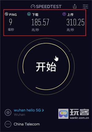 Speedtest5g