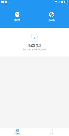 冷颜国体新框架app